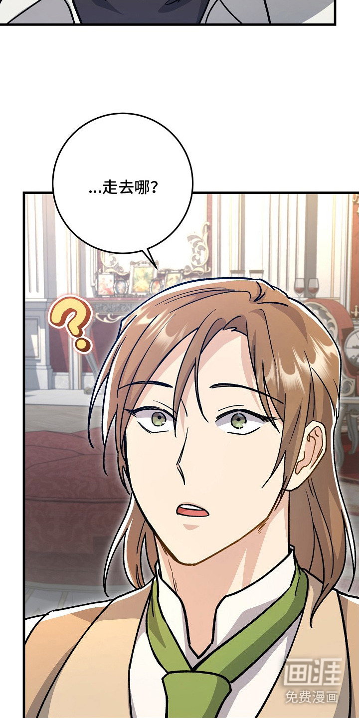 第7话26