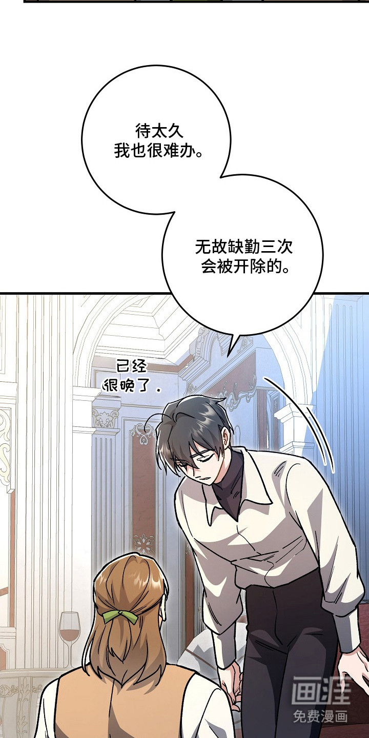 第7话27
