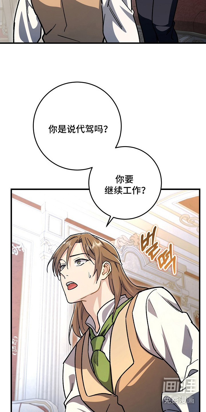 第7话28