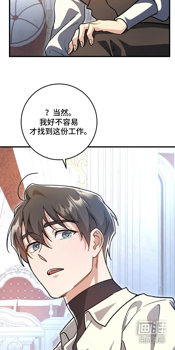 第7话29