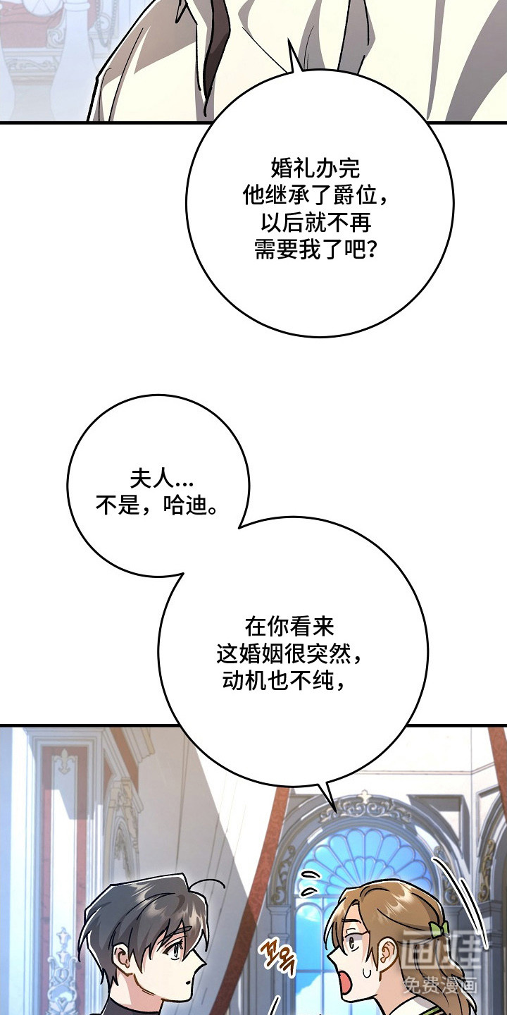 第7话30