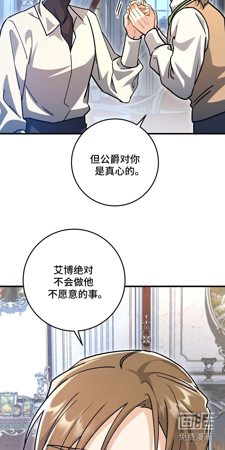 第7话31
