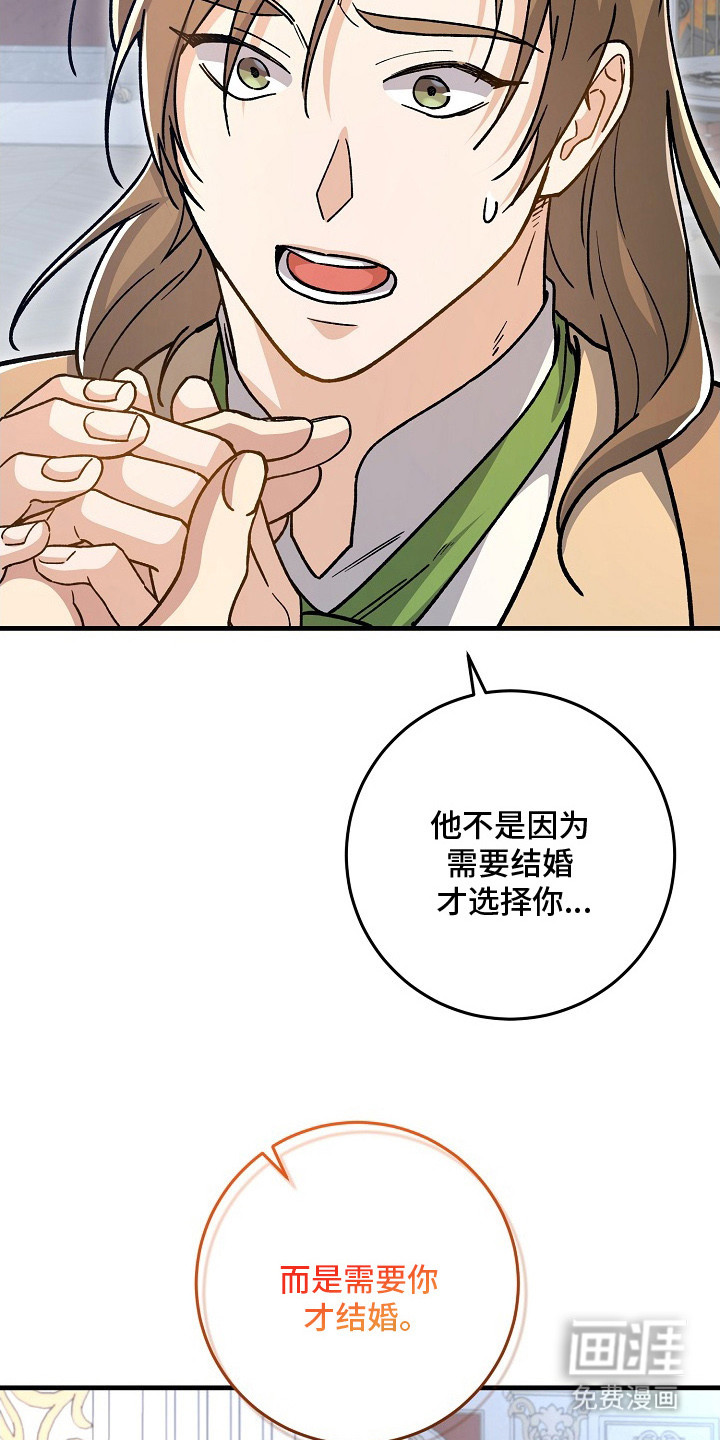 第7话32