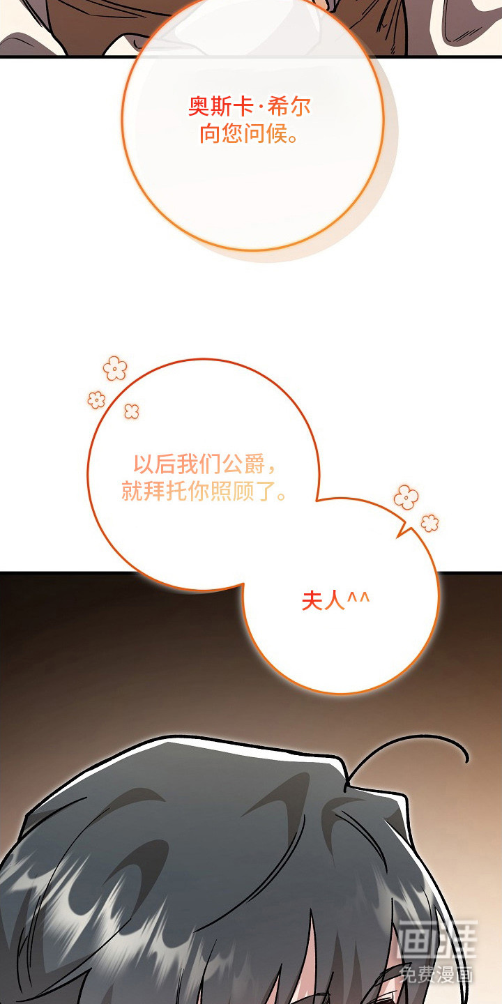 第7话8