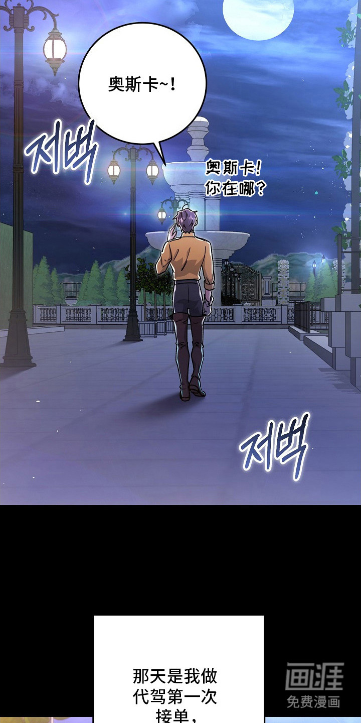 第5话1