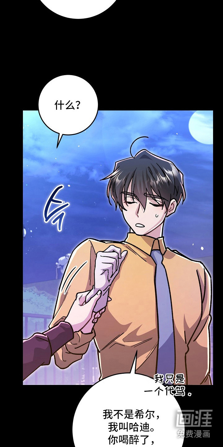 第5话11