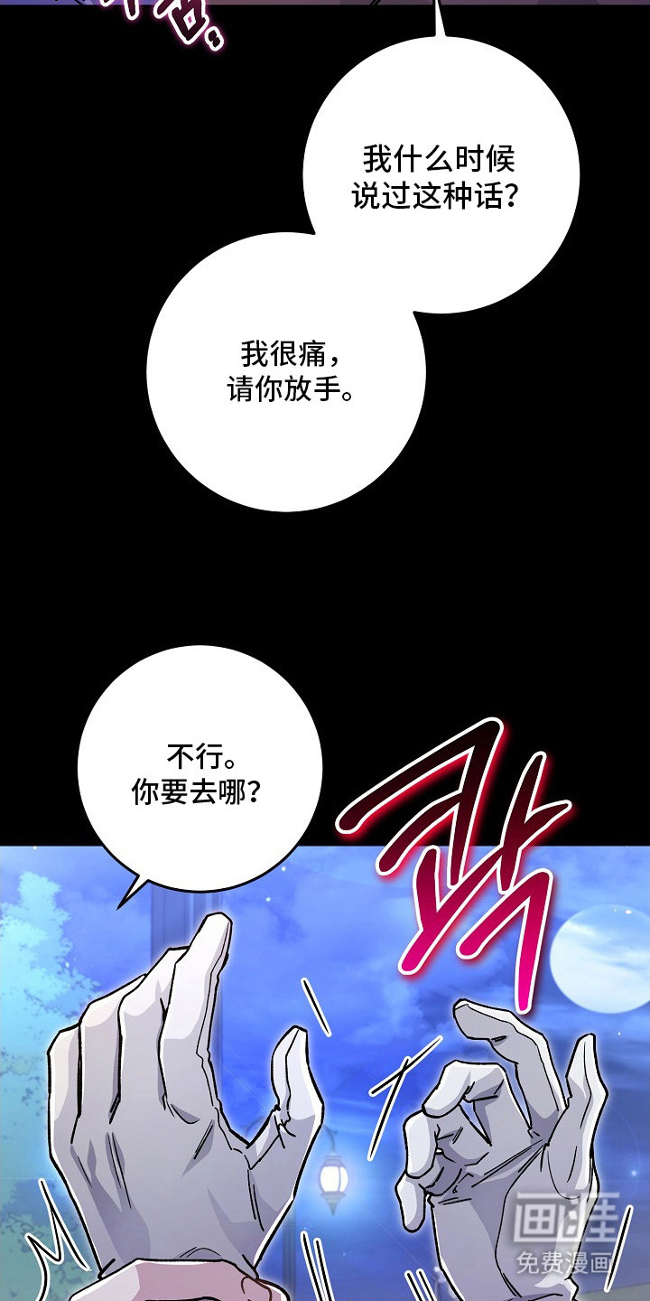 第5话13