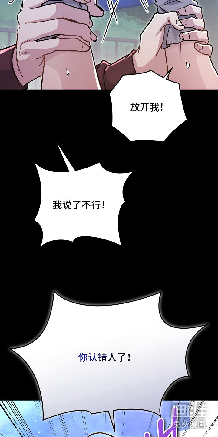 第5话14