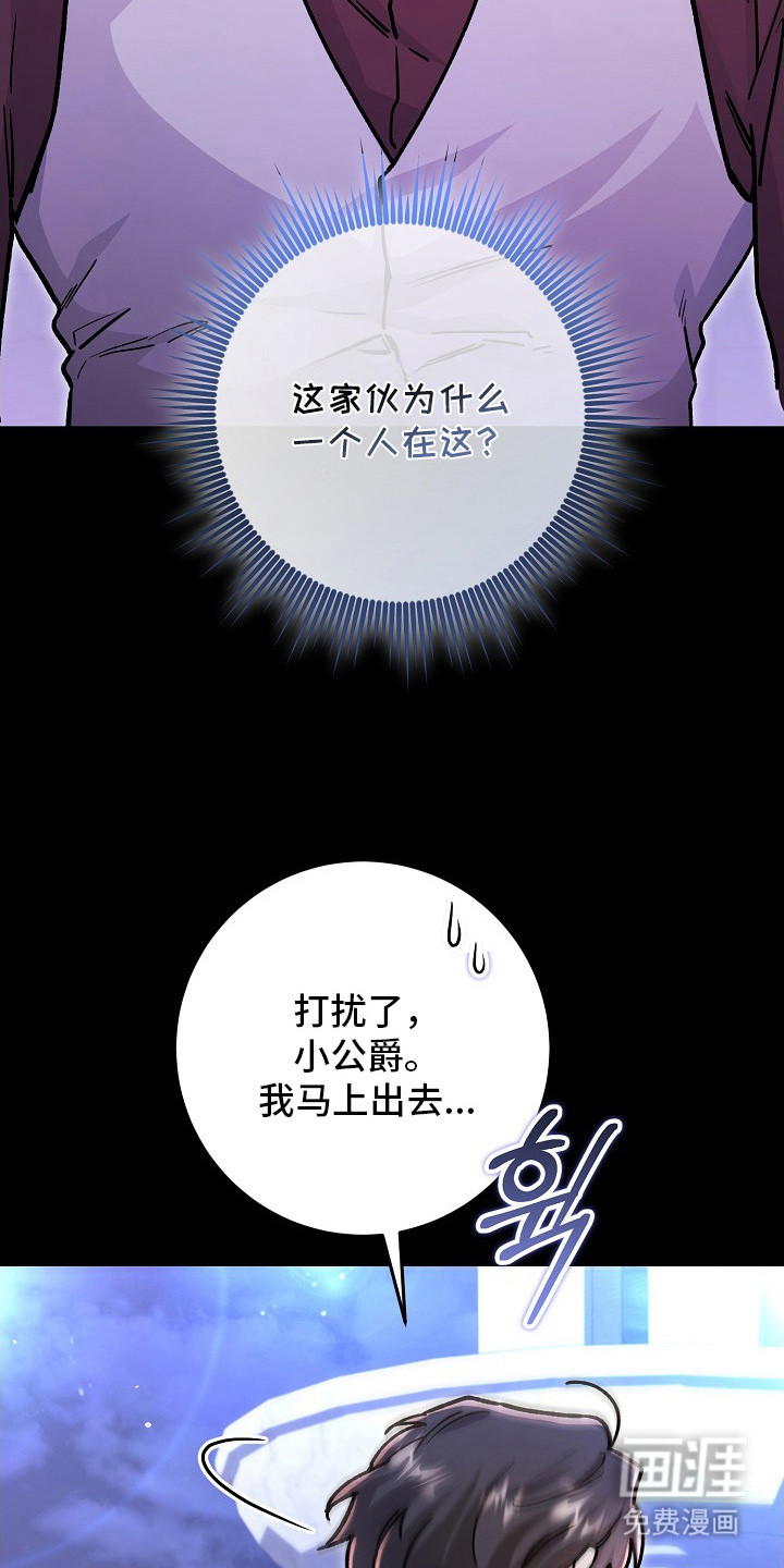 第5话7