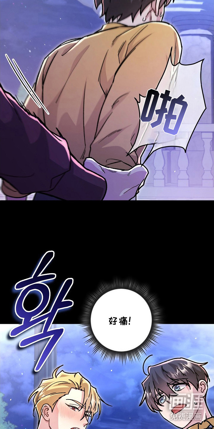 第5话8