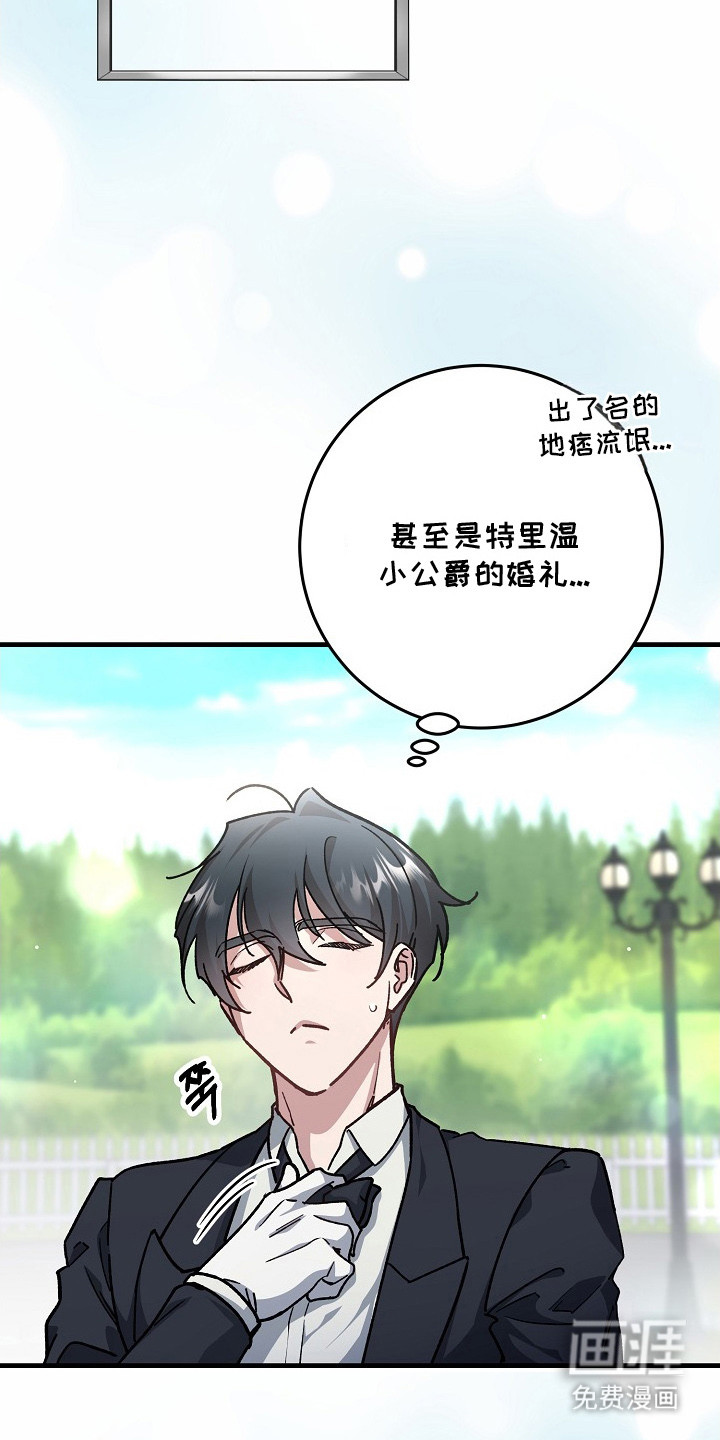 第1话10