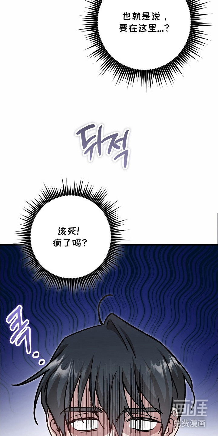 第1话12