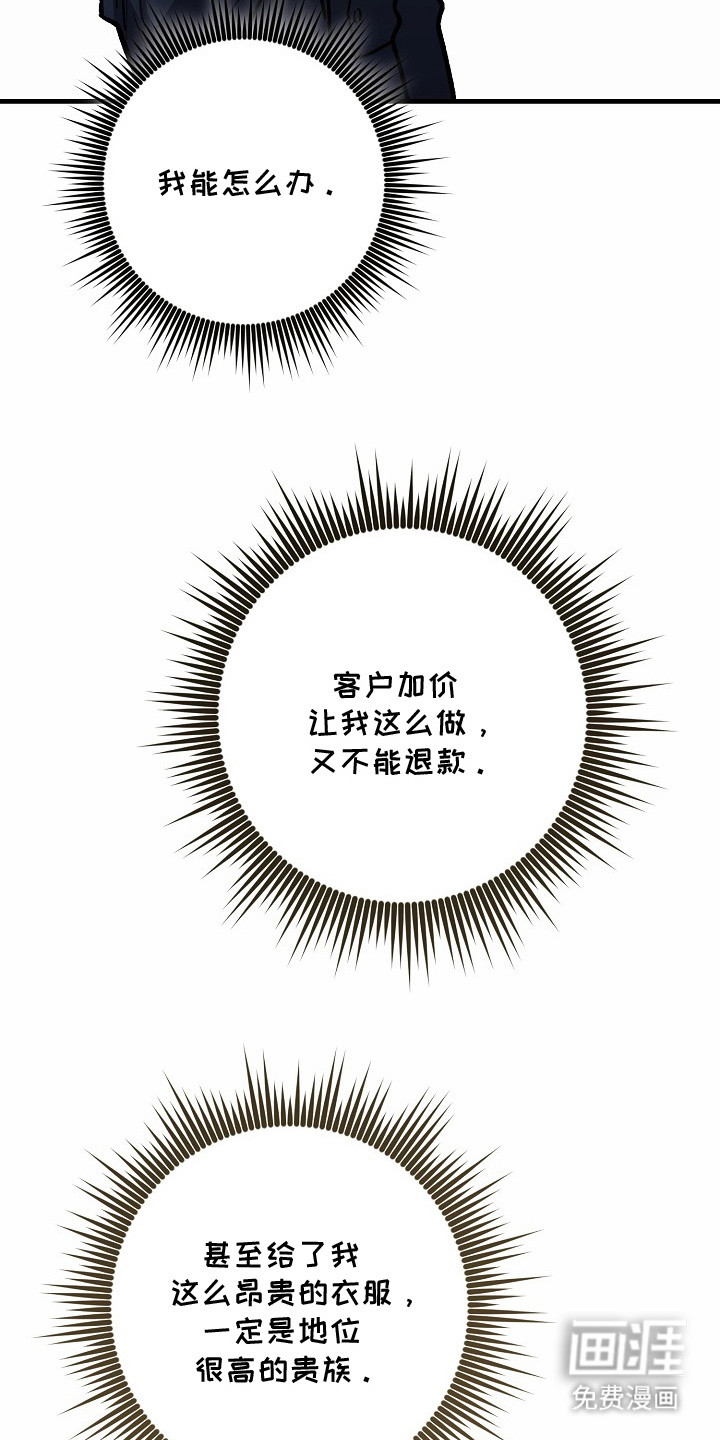 第1话16
