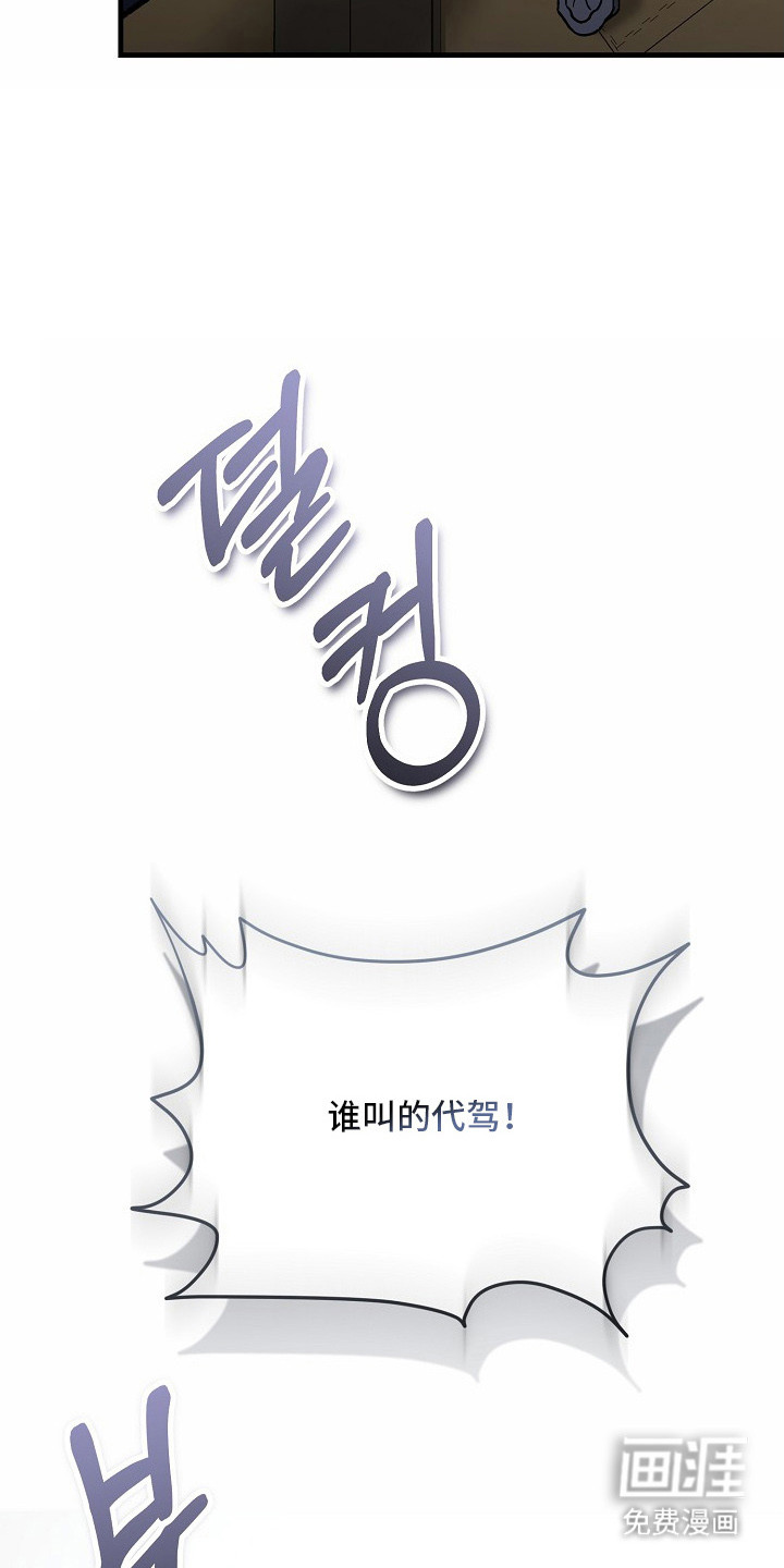 第1话18