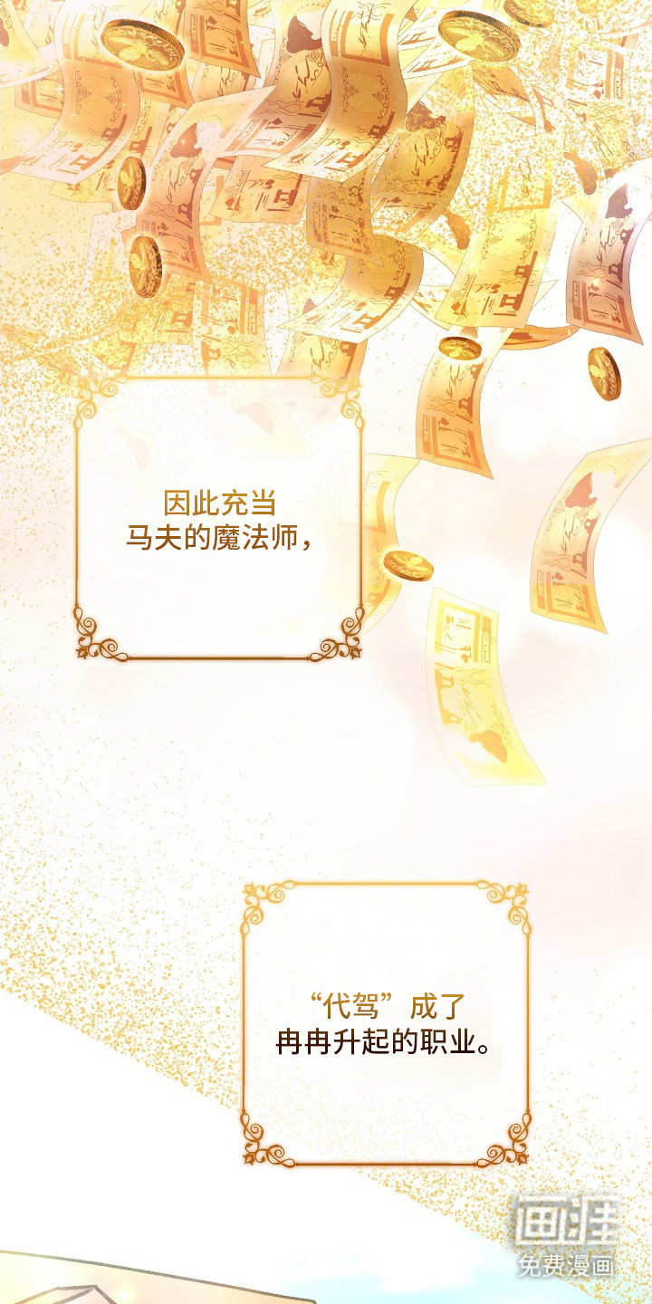 第1话2