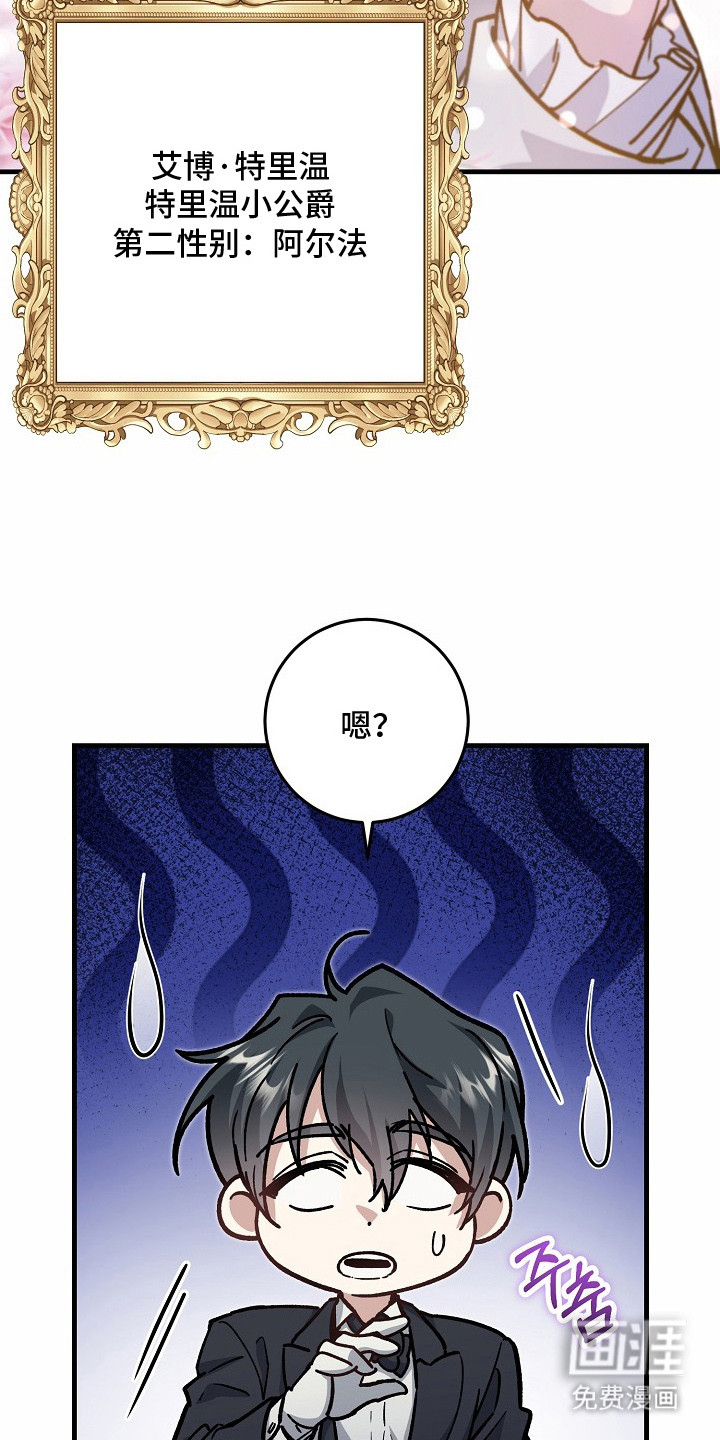 第1话22