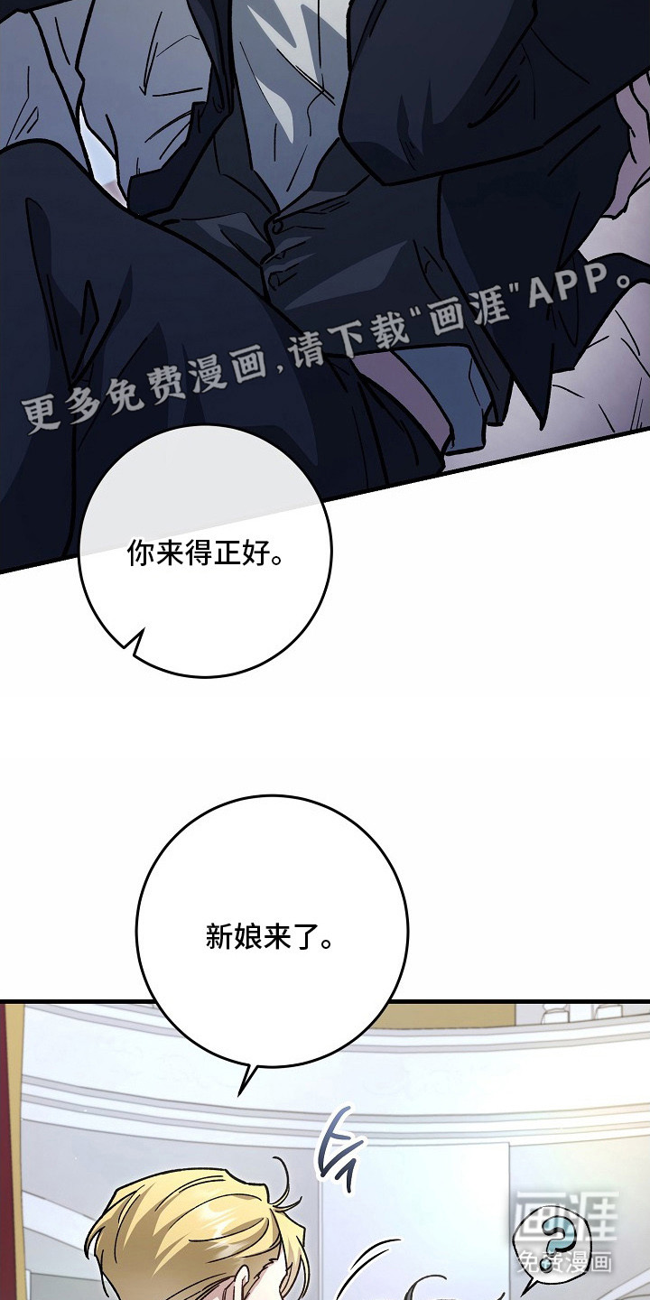 第1话26