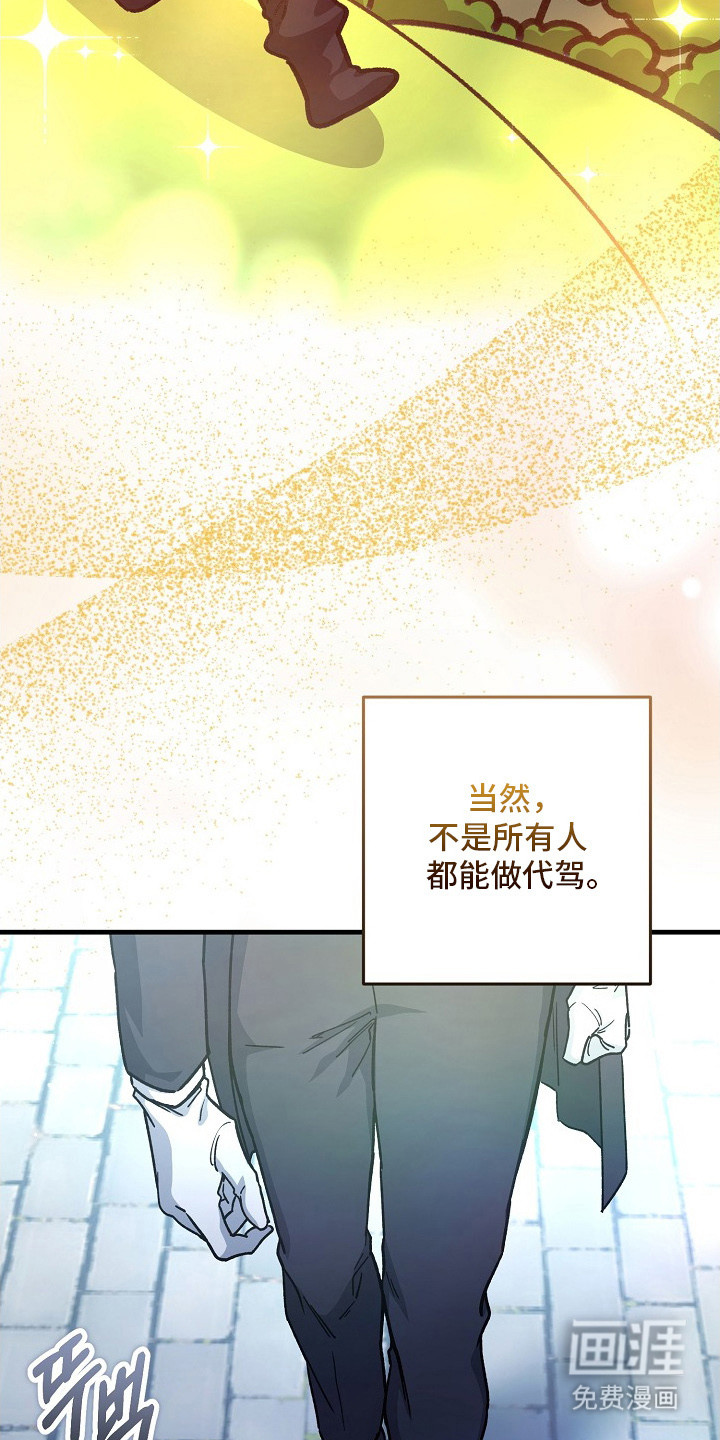 第1话4