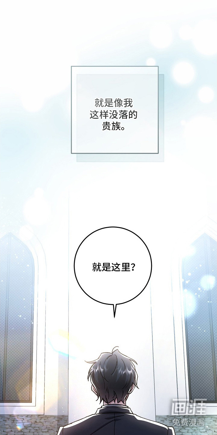 第1话7