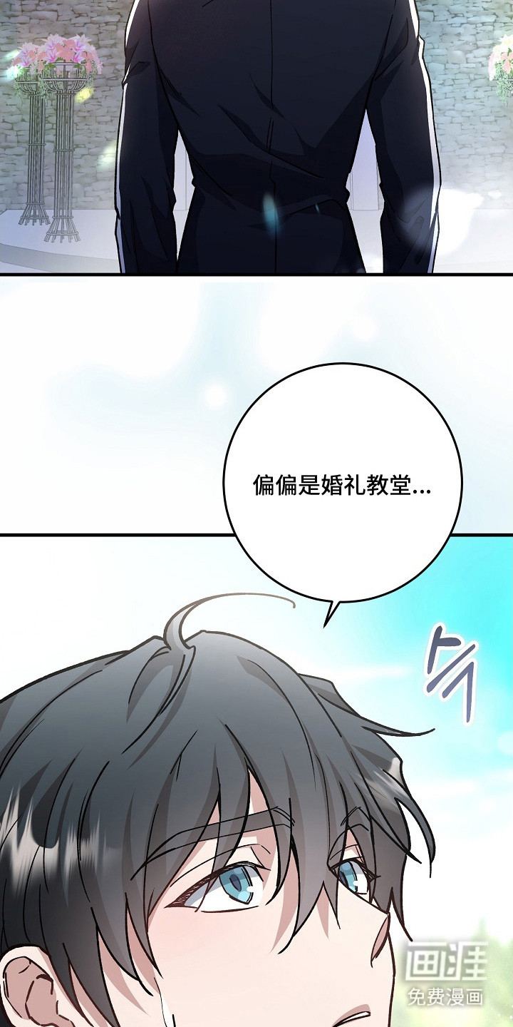 第1话8