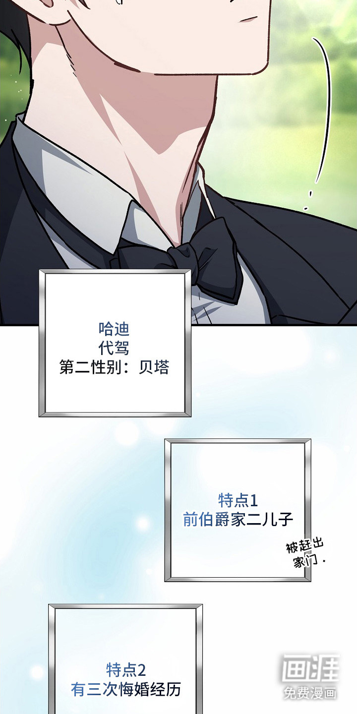 第1话9