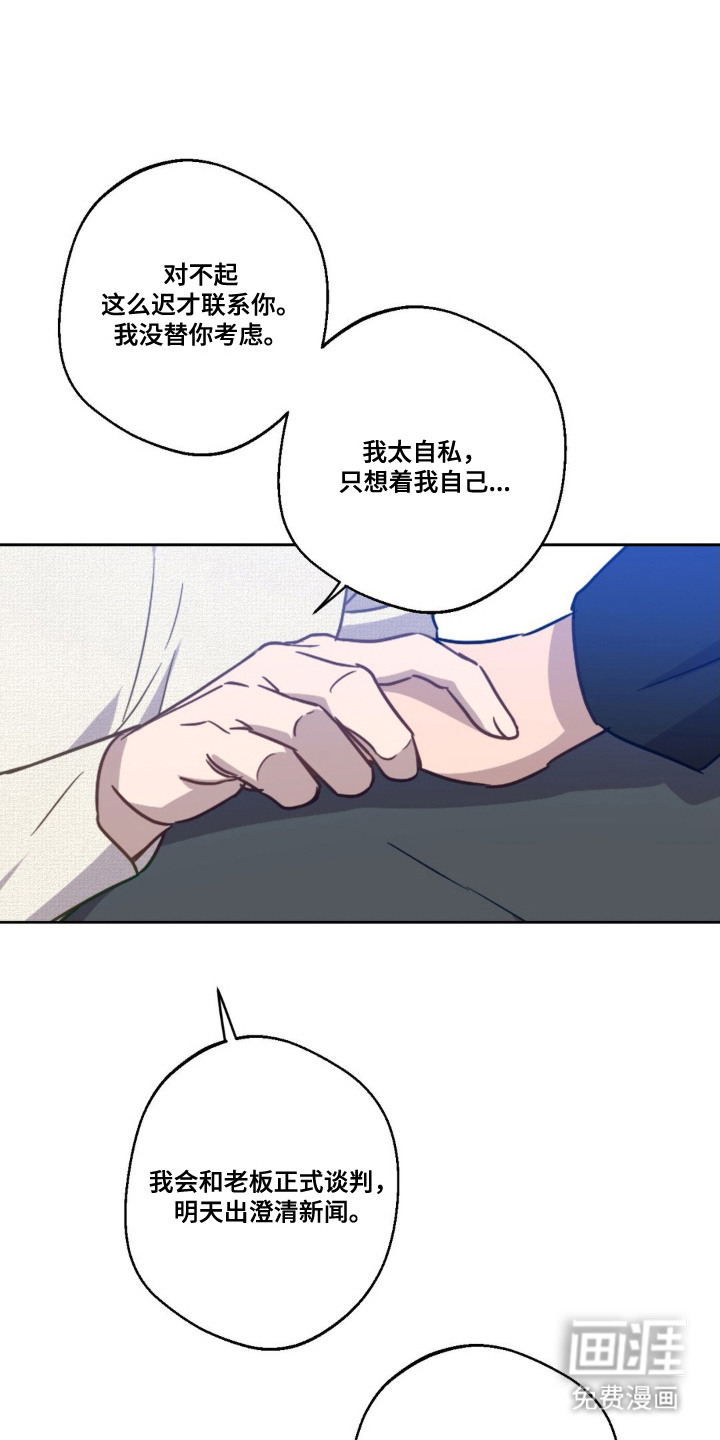 第14话0