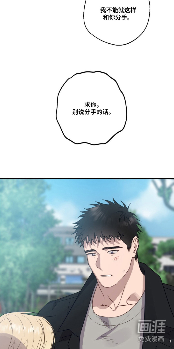 第14话1