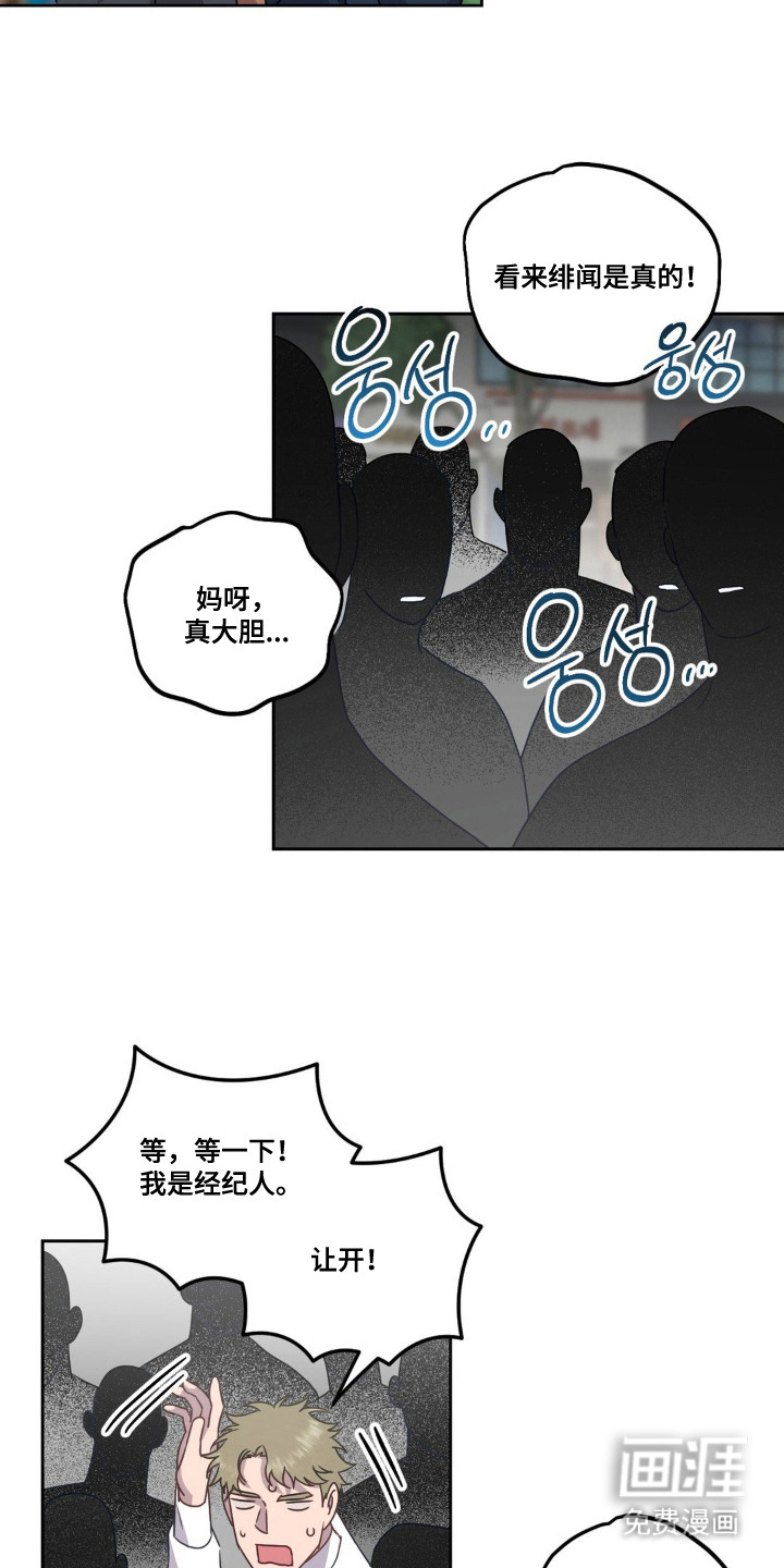 第14话11