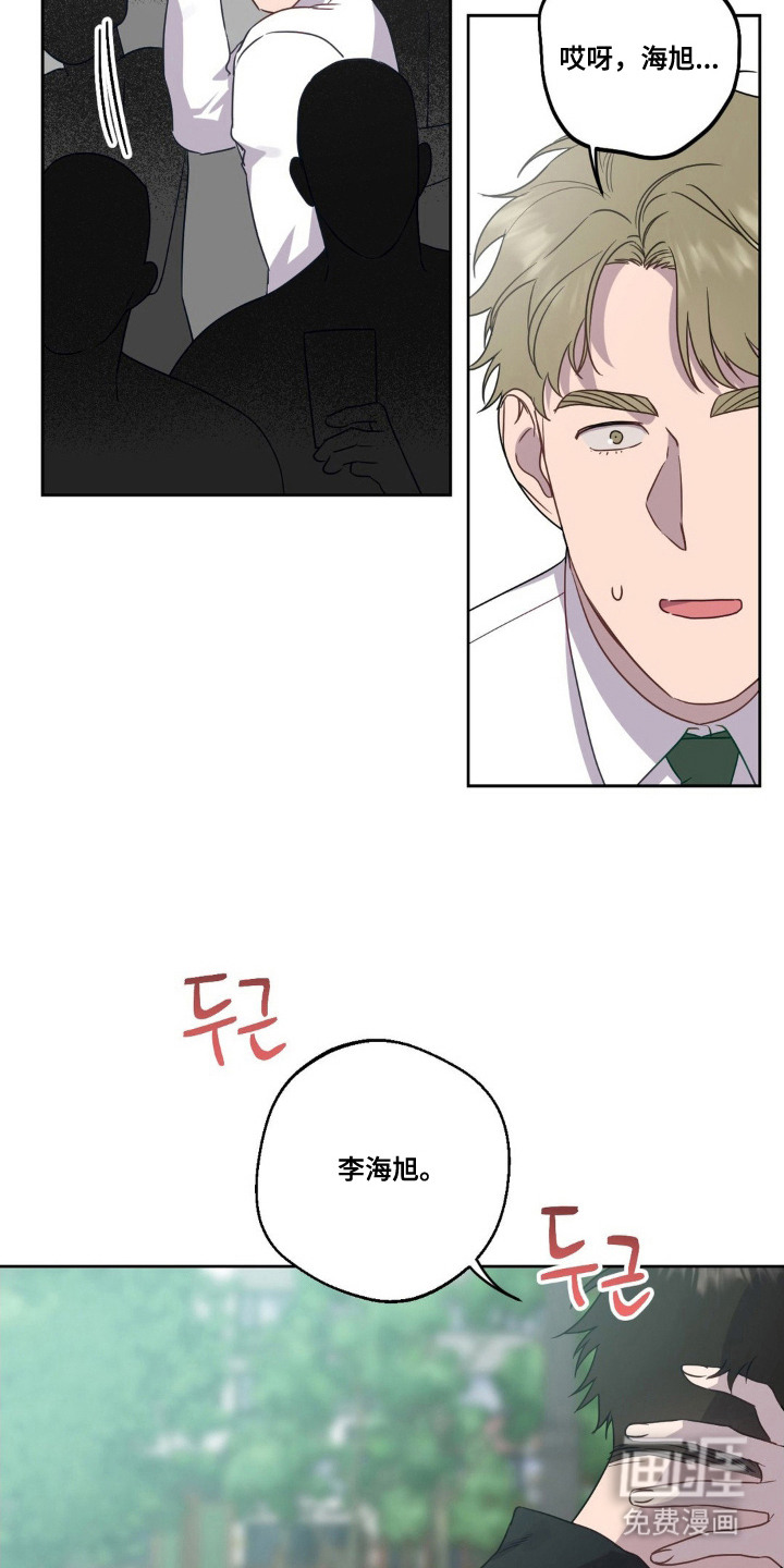 第14话12