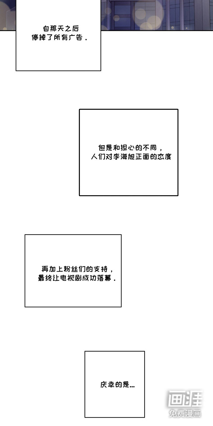 第14话17