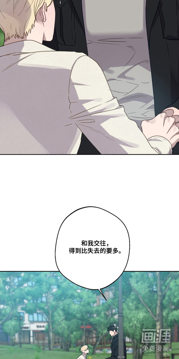 第14话2