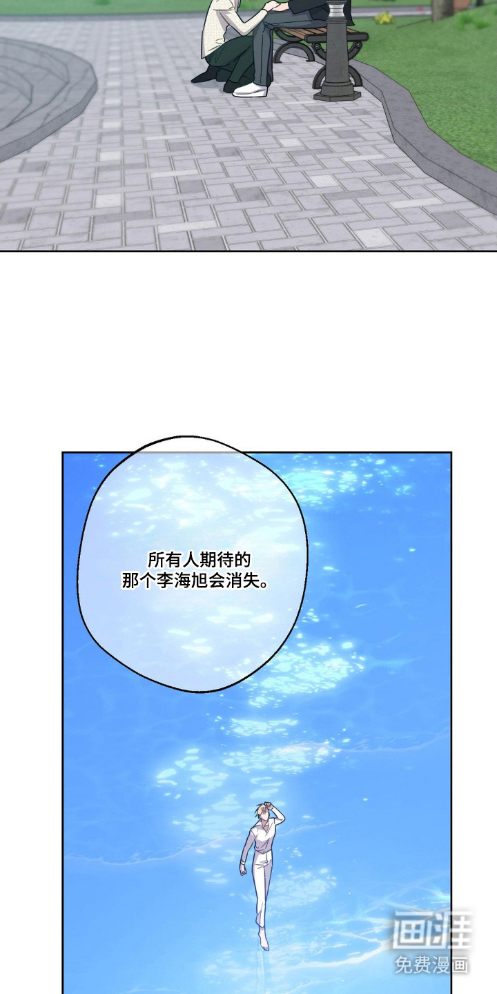第14话3
