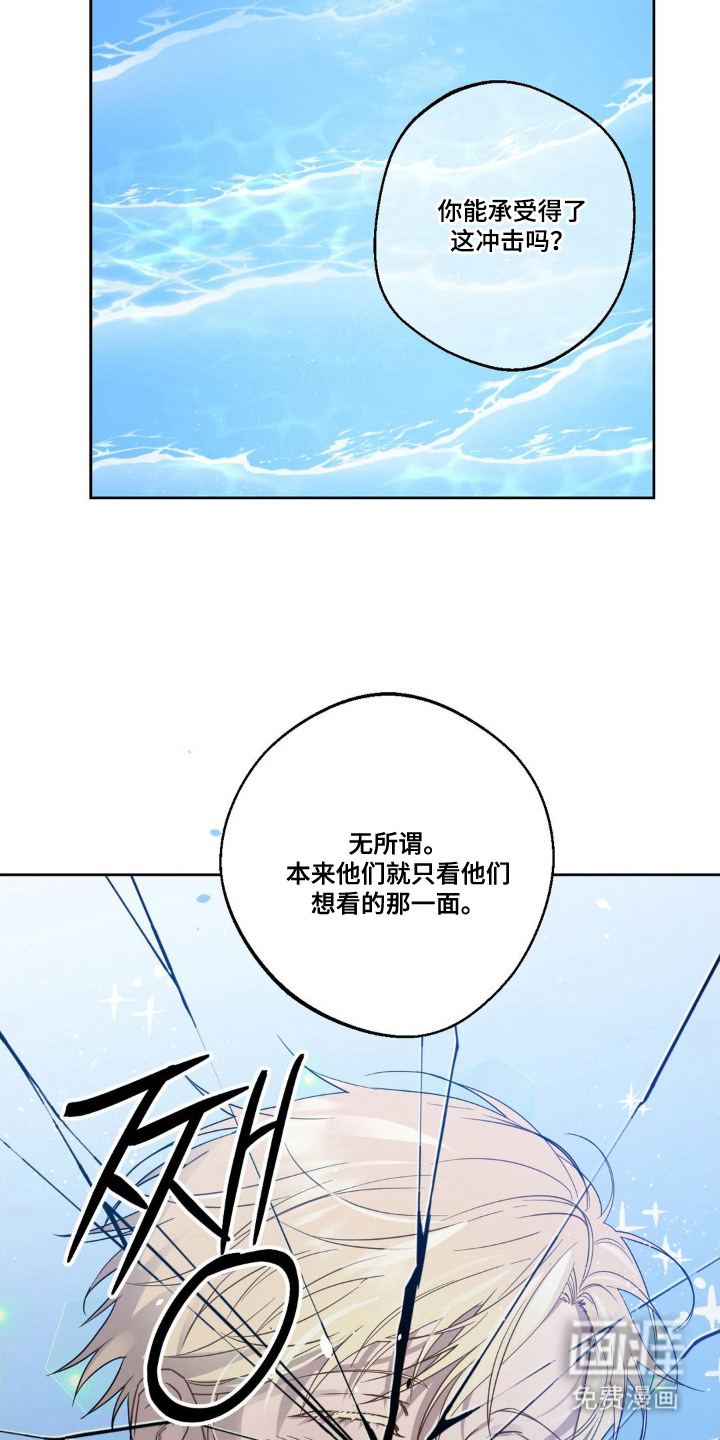 第14话4