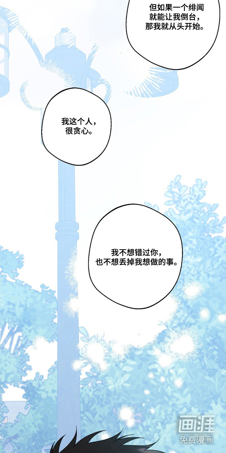 第14话6