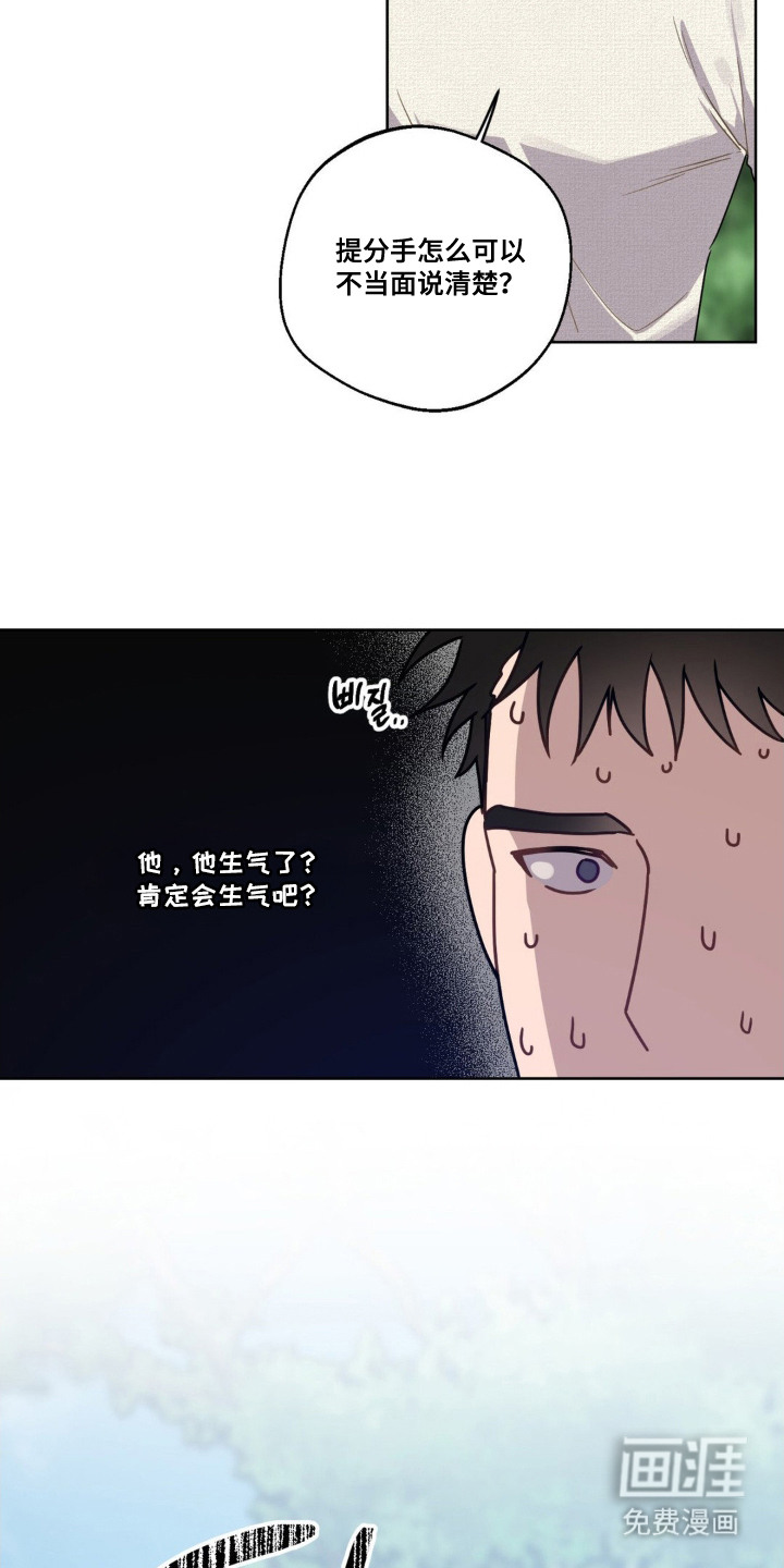 第12话12