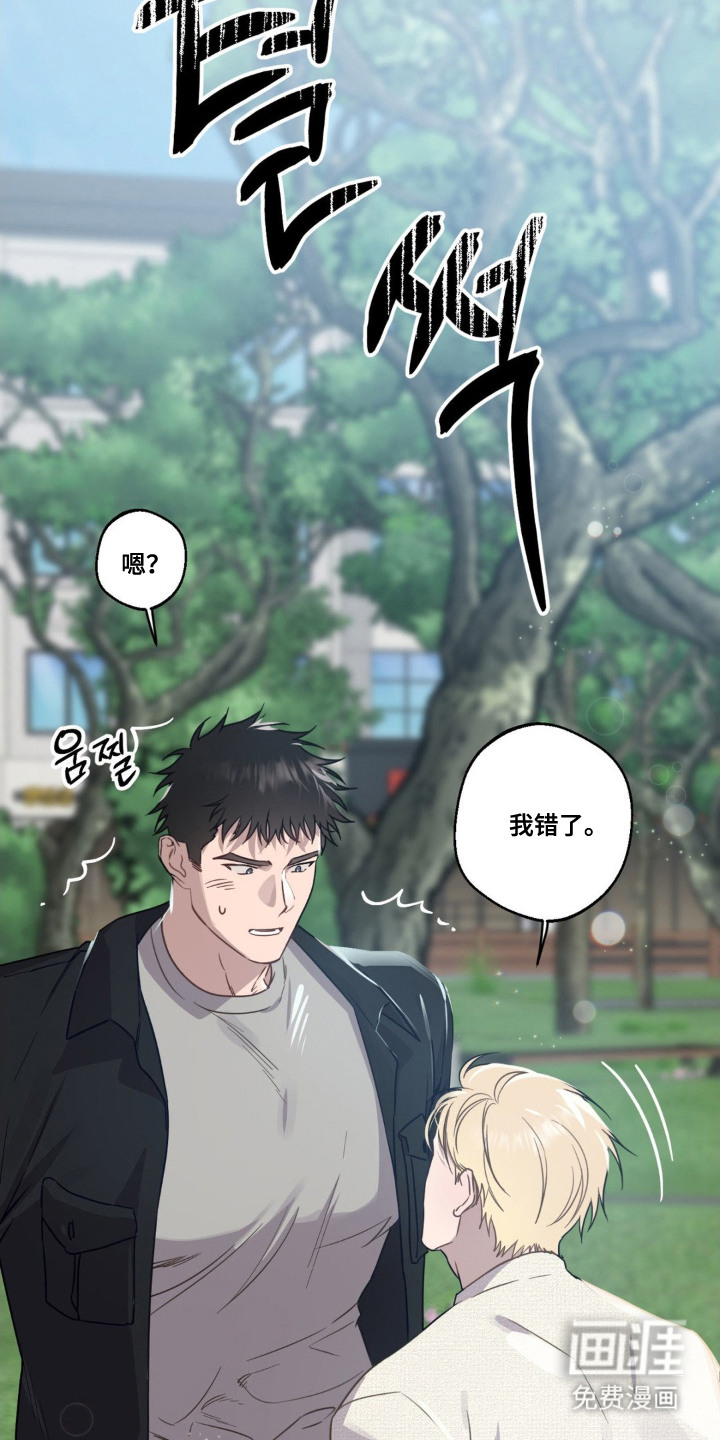 第12话13