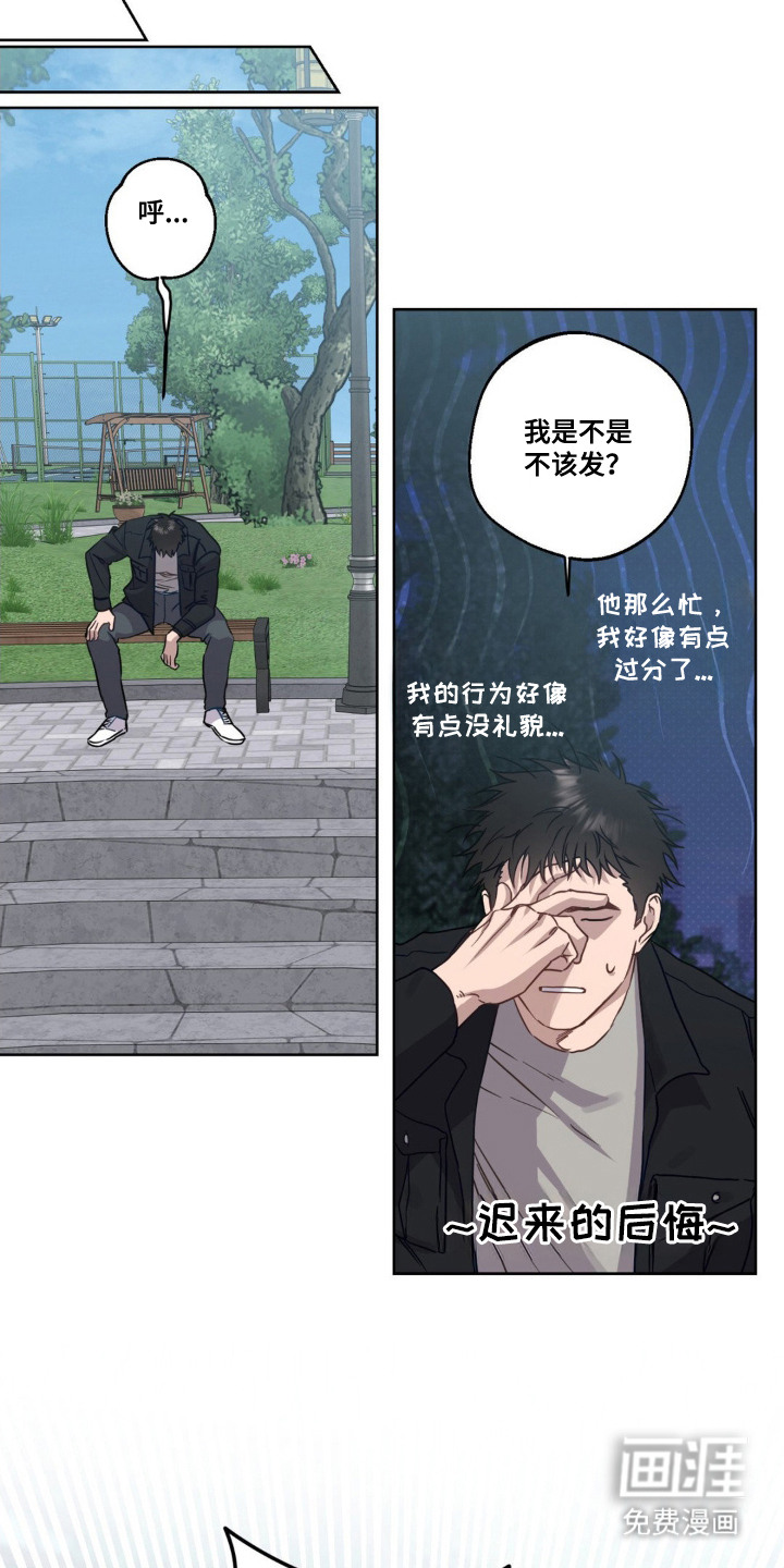 第12话8