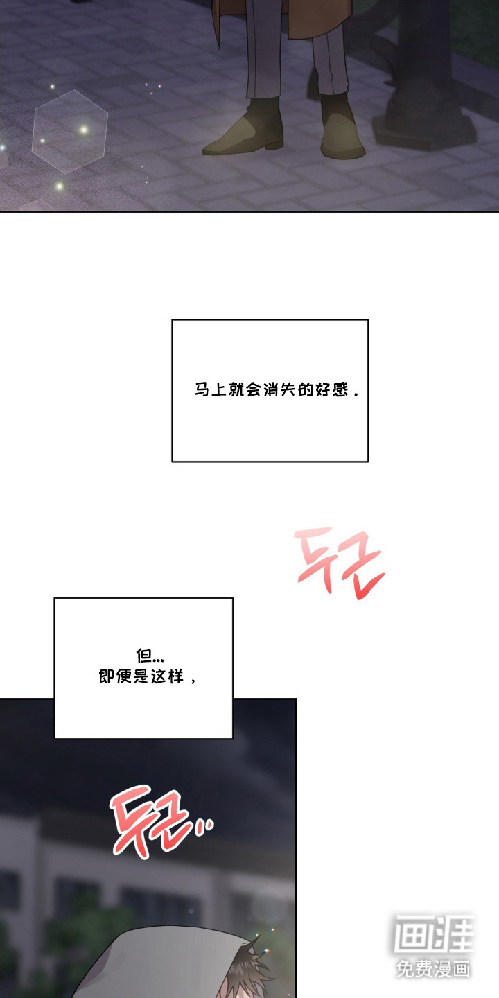 第9话10