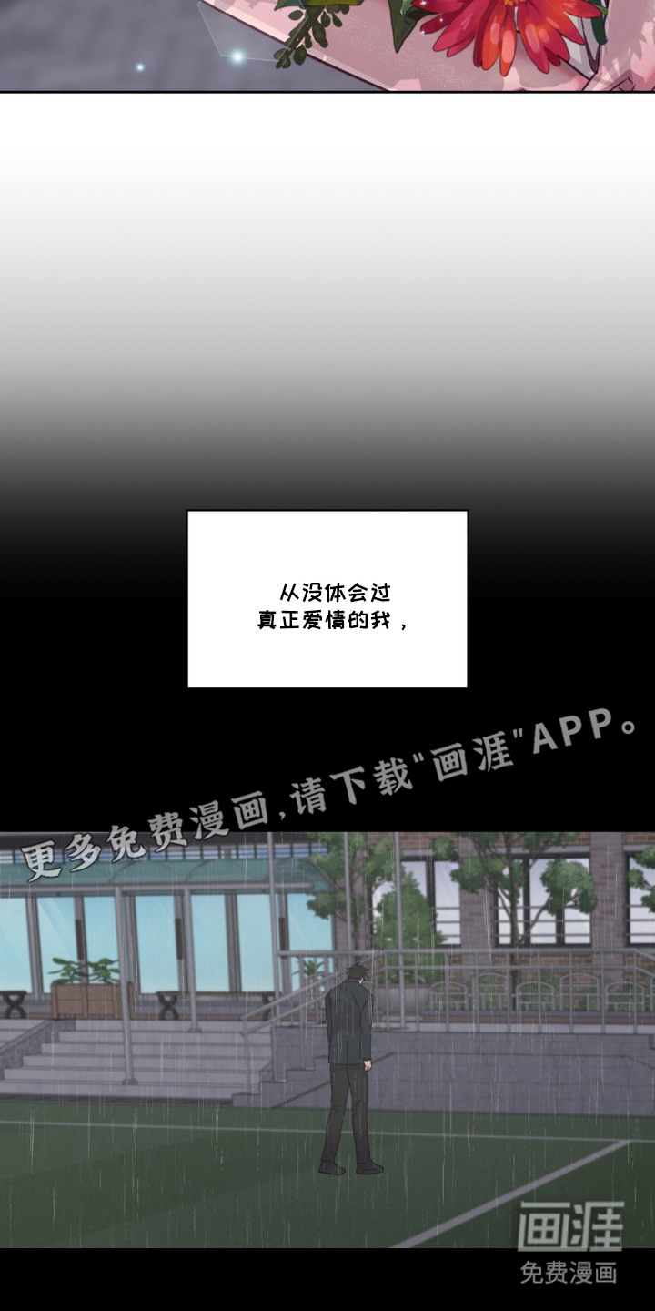 第9话13