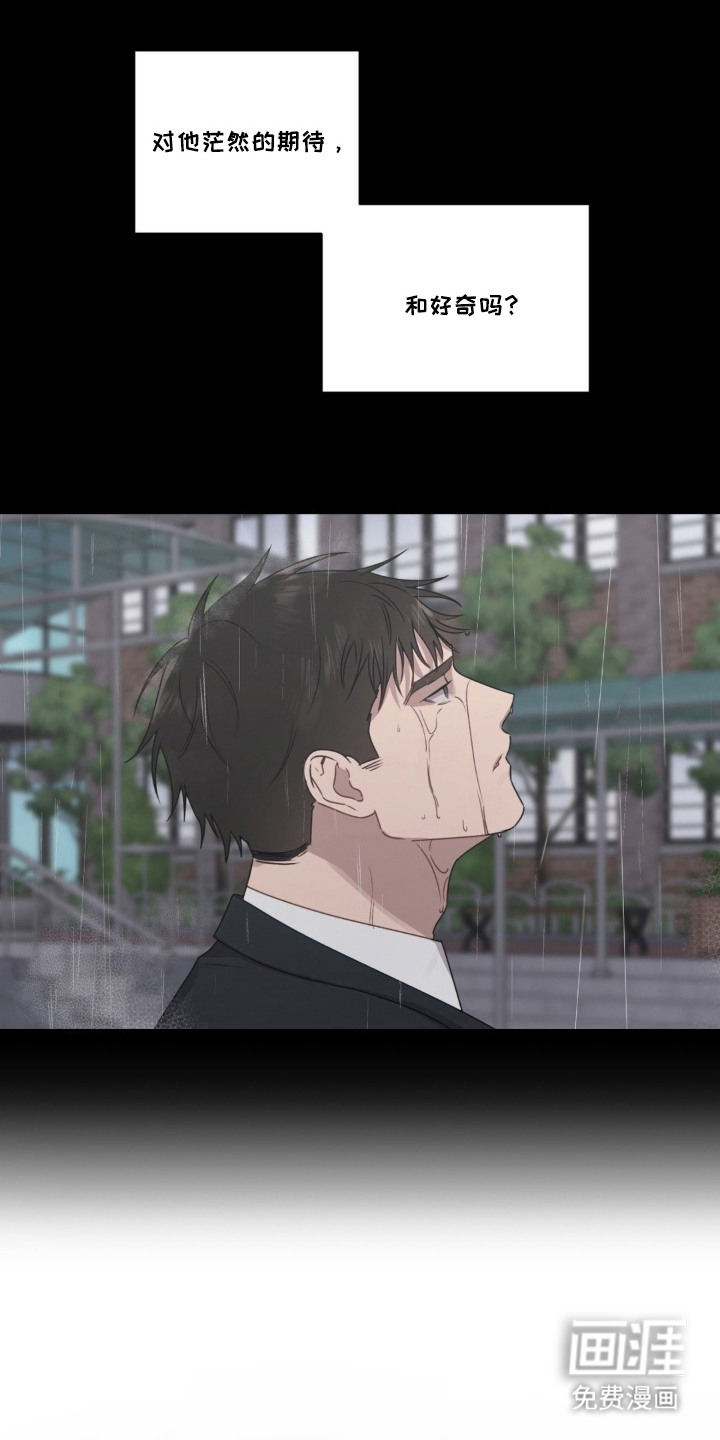 第9话14