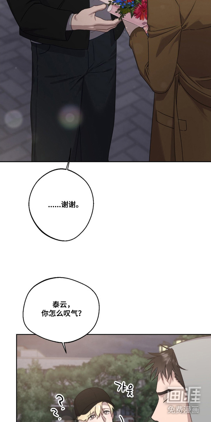 第9话16