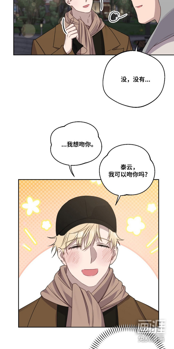 第9话17