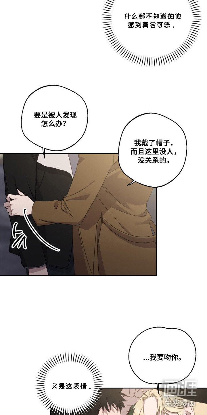 第9话18