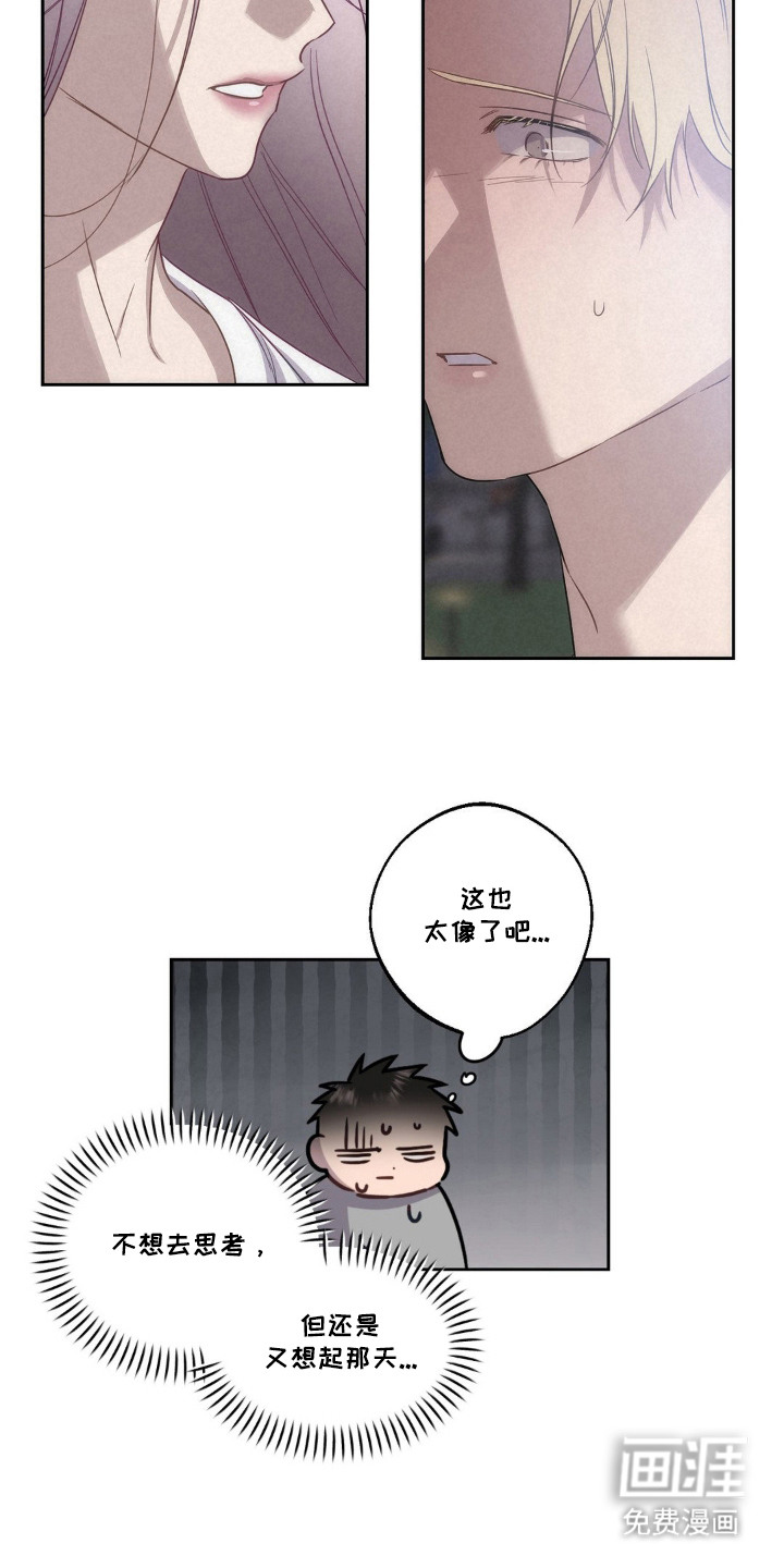 第9话2