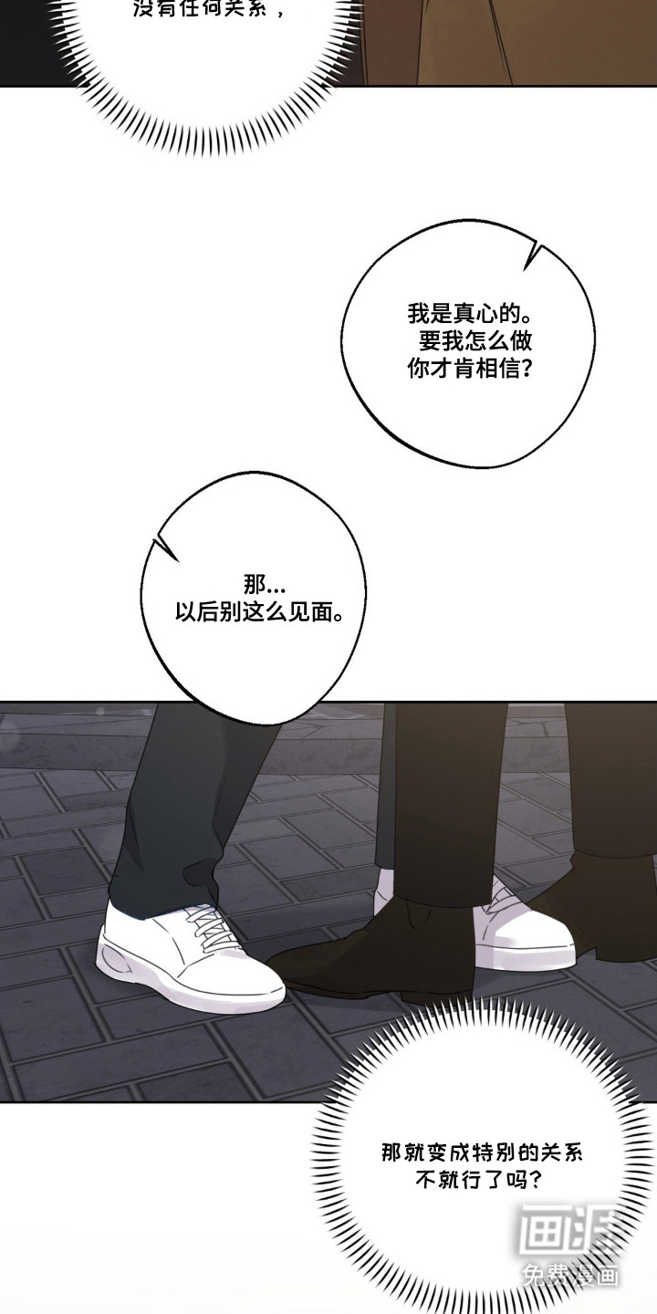 第9话22