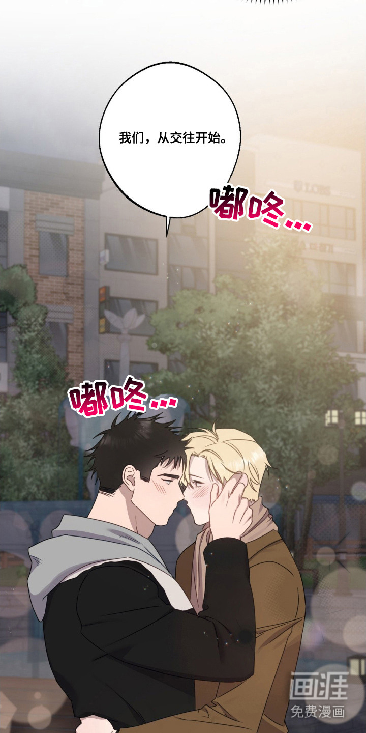 第9话23