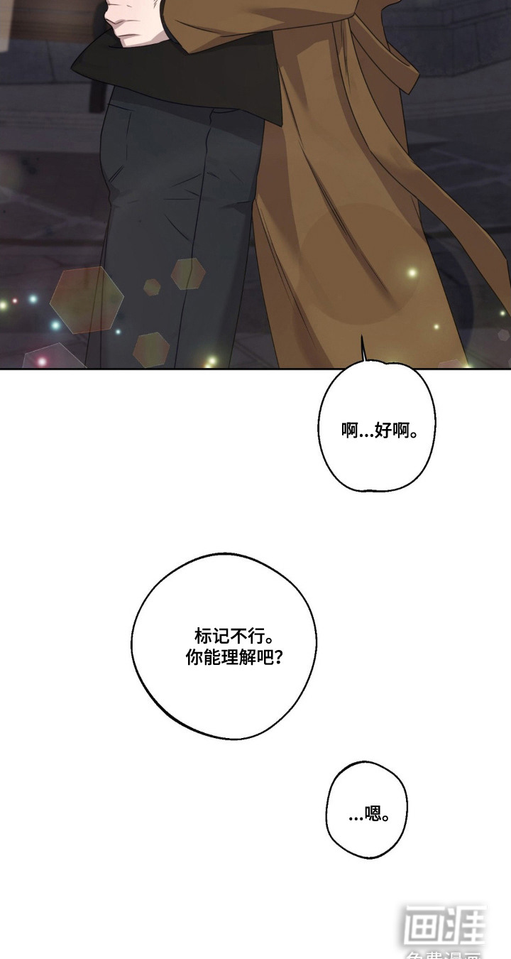 第9话24