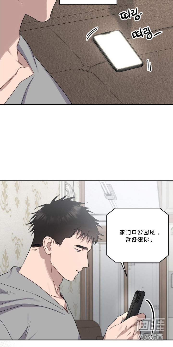 第9话5