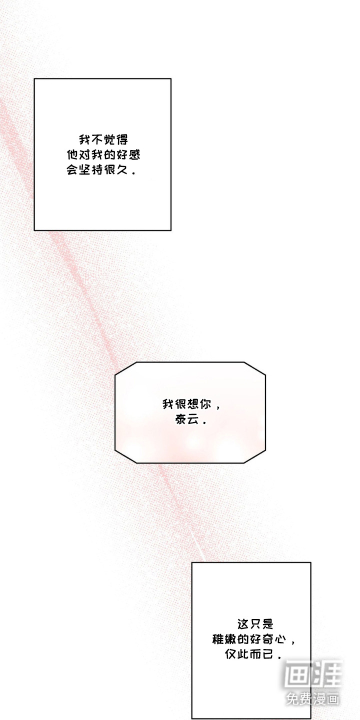 第9话6
