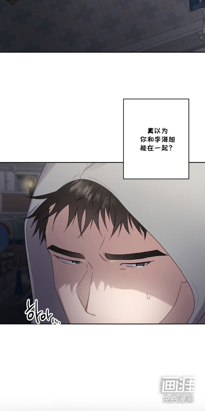 第9话8